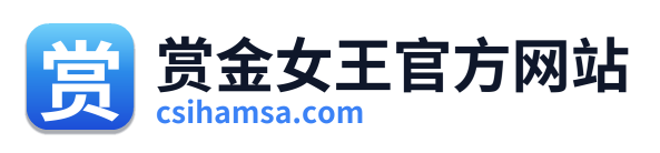 赏金女王官方网站 Logo